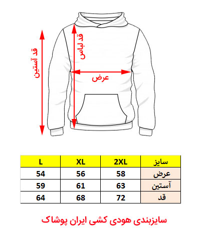 size chart hoodie